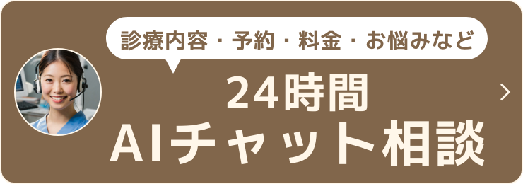 チャットボットを起動する