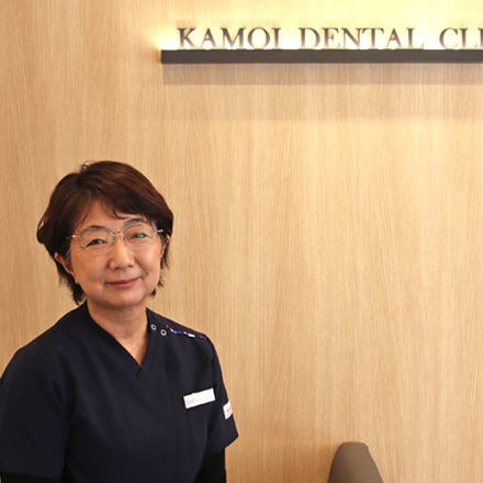 歯科医師　鴨井節子